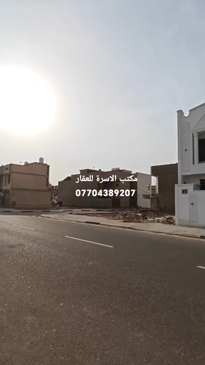 حي الاسرة • بيت ١٠٠م • مراوس ٢٠٠م