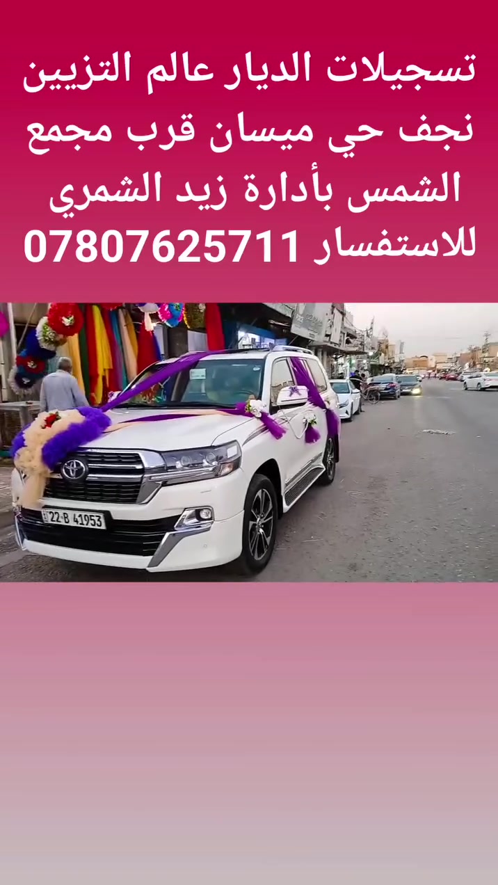 لا توجد تفاصيل
