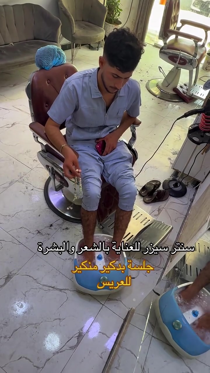 دلال العرسان.. فخامة تبدأ من أدق التفاصيل ✨🤵🏻‍♂️

جلسة بدكير ومنكير بعناية راقية لعريسنا، تمنحه إطلالة متكاملة تليق بيومه الاستثنائي.

لأن أناقة العريس لا تكتمل إلا بتفاصيلها…
سنتر سيزر | حيث تلتقي الفخامة بالعناية

#عناية #بدكير #منكير #شعر #بابل
