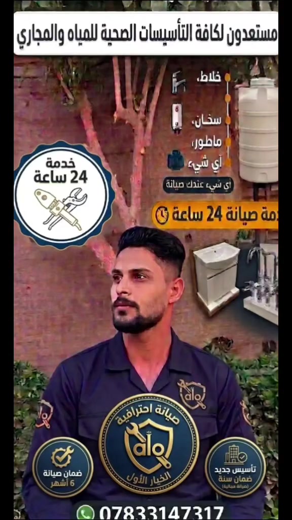 مكان كربلاء المقدسه رقم التلفون *********** تواصل معنا
