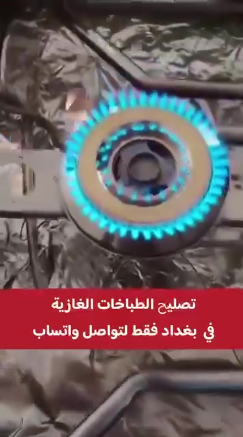 سلام عليكم صيانه تصليح طباخات انواع طباخات الغازيه في المنزل خليك بيتك وتجيك صيانه الباب البيت الشغل درجه اولى 👌 اتصال *********** واتساب موجود
