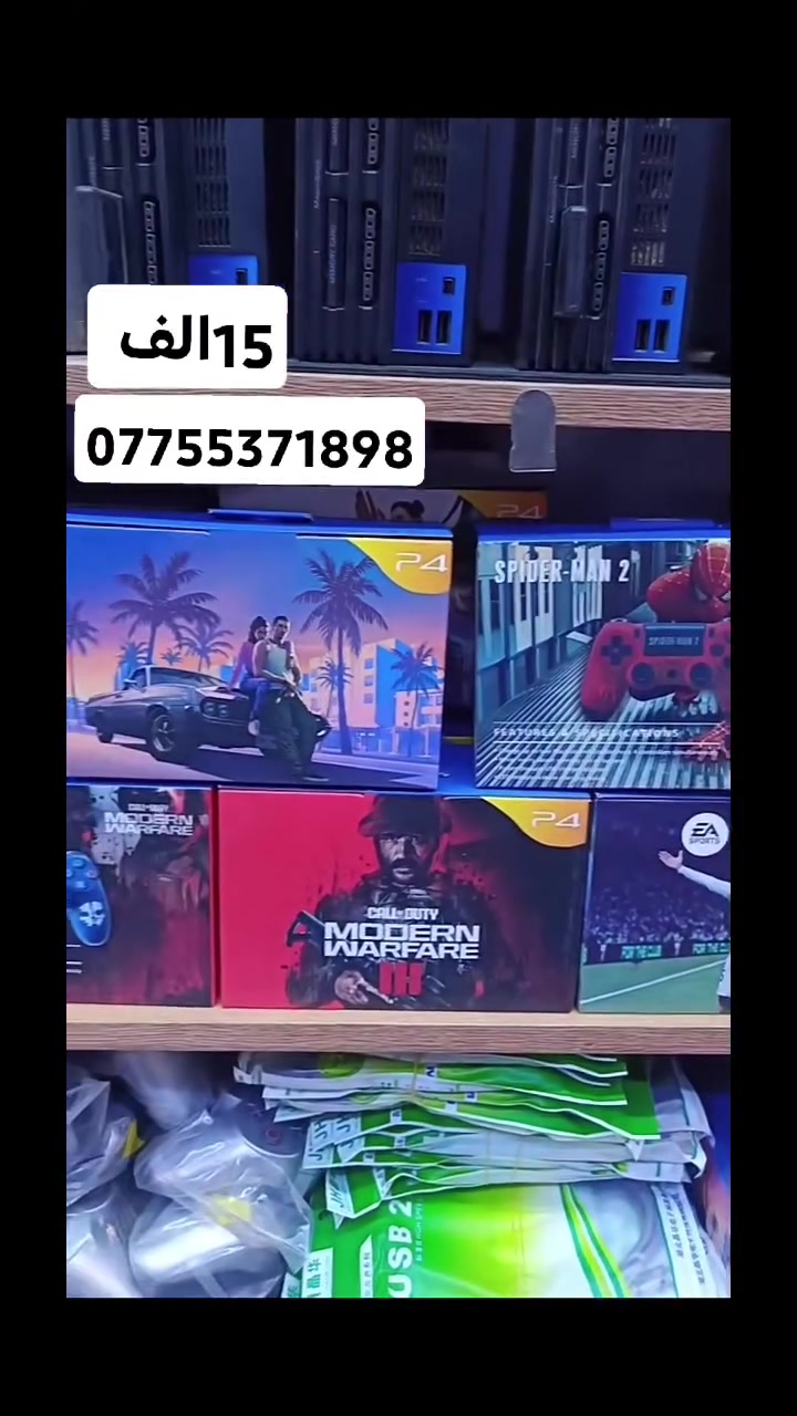 بلايستيشن • بدون تفاصيل