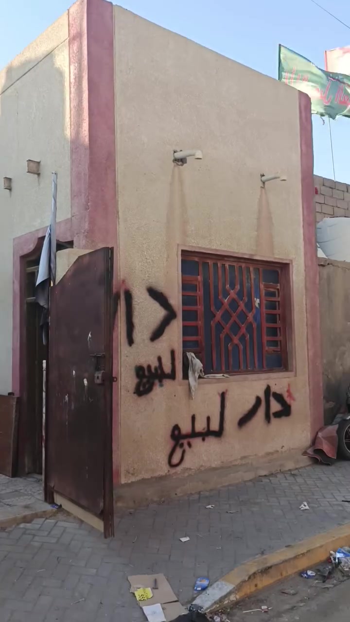 بيت لبيع مساحه ١٧٣ طابق واحد طابور صرف 
"عنوان الحيانيه شارع السيد على مستطيل أول فرع مقابل حسينية البتول 
" السعر 100 وبي مجال 
"رقم هاتف ***********
