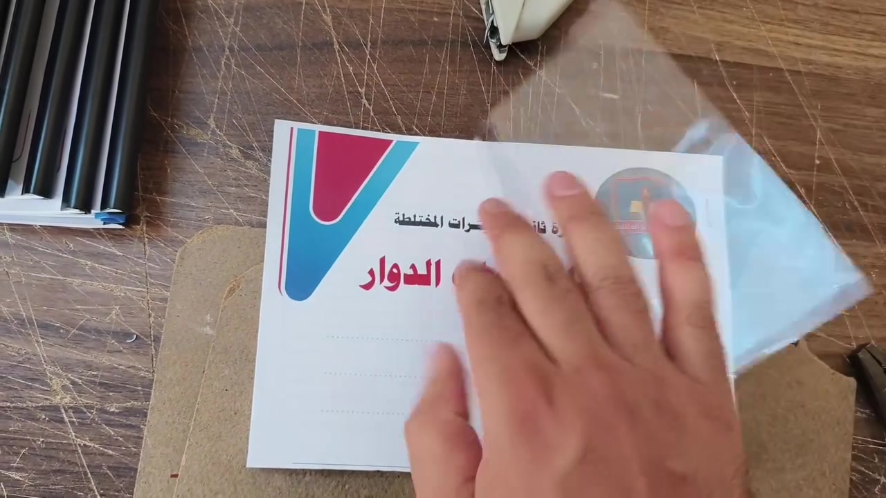 📚 سجل الغياب الدوّار  
مكتبة الإسراء / جلولاء
تعلن عن تجهيز المدارس بالسجلات الإدارية الكاملة للعام الدراسي 2026 – 2027 وفق النماذج والتعليمات المعتمدة.
📋 تتوفر مختلف السجلات المدرسية والإدارية والمخاطبات الرسمية.
🚚 متوفر توصيل إلى جميع المحافظات .
📞 للاستفسار والطلب: اتصال أو مراسلة واتساب
 ☎️ ***********
 ☎️ ***********
✨ جودة عالية • أسعار مناسبة • سرعة في التجهيز والتوصيل
#السجلات_المدرسية #السجلات_الإدارية #المخاطبات_الرسمية #المدارس #مكتبة_الإسراء #التربية #العام_الدراسي_2026_2027 #توصيل_جميع_المحافظات
