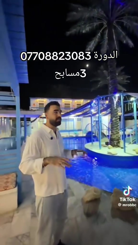 لا حجز وهمي ولا تقفيص تعال شوف بعينك واحجز 🛑 مزرعة الدورة موثقة باجرلي ***********
