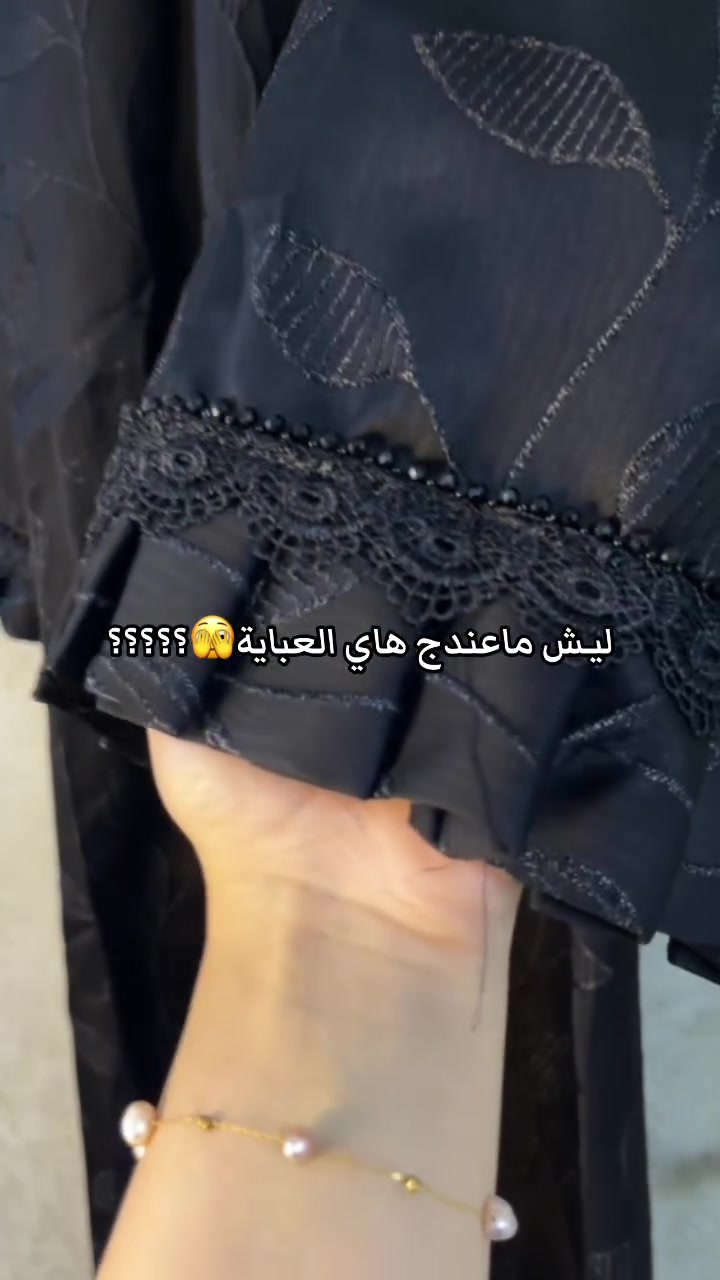 بيج عبي@wed_abayaa2صفحتهم على الانستغرام
او للاستفسار مراسله الواتساب 
***********
