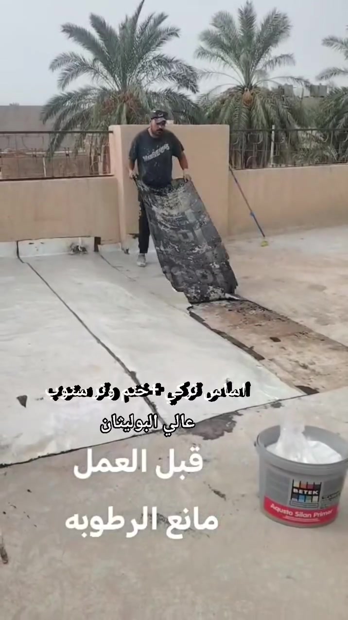 الخالص • خدمات انشائية • مقاول
