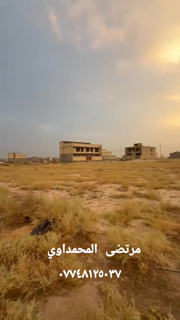 أرض • لا تفاصيل • موقع غير محدد