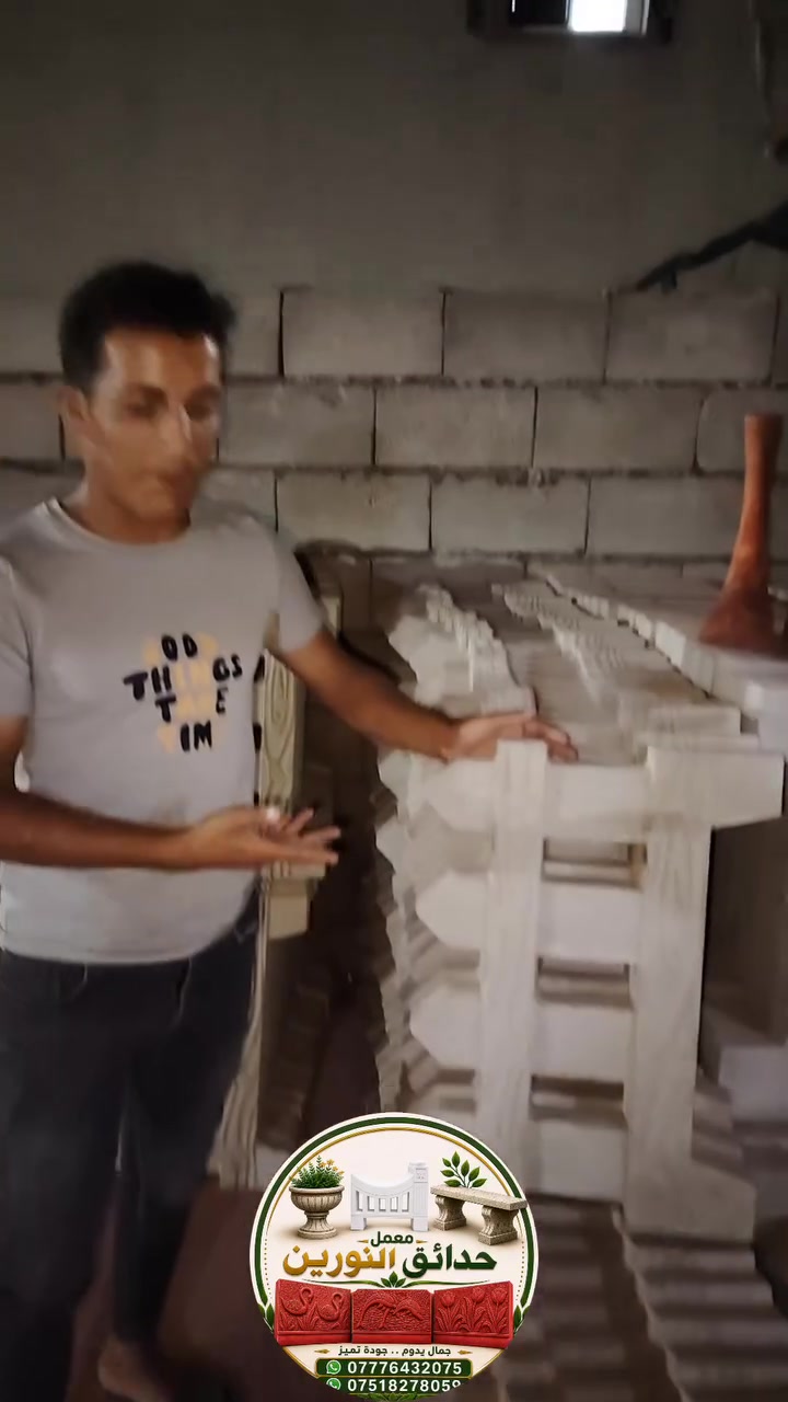 للبيع • ديكور • حديقة