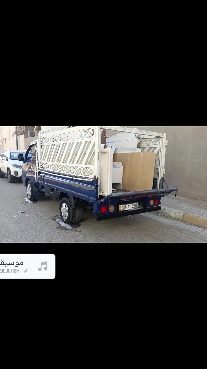 السلام عليكم نقل الاثاث وغرف النوم والتخم بسعار مناسبه 
@إشارة ***********
