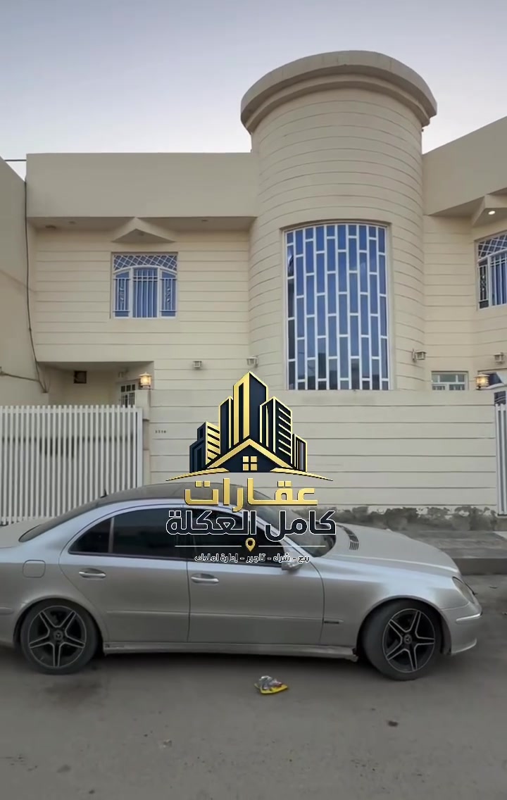 ♦️للبيع 
🔹بيت في حي الافراز خلف التجاري 
🔹موقع مميز 
🔹مساحة ١٢٠ متر 
🔹شارع تبليط 
🔹يتكون من 2 غرف نوم وباقي الملحقات 
♦️السعر 🔥🔥🔥🔥🔥

🏠🏠🏠🏠🏠🏠🏠🏠🏠🏠🏠🏠🏠🏠🏠

♦️للاستفسار  الاتصال 
♦️المحامي تاج الفاطمي *********** ☎️
♦️المهندس احمد الحسني ***********☎️

📌عنوان 📍المكتب سامراء حي العرموشية مجاور كباب ابو حمزة  عقارات كامل العكلة #سامراء #تكريت #بغداد #البصرة #سوق
