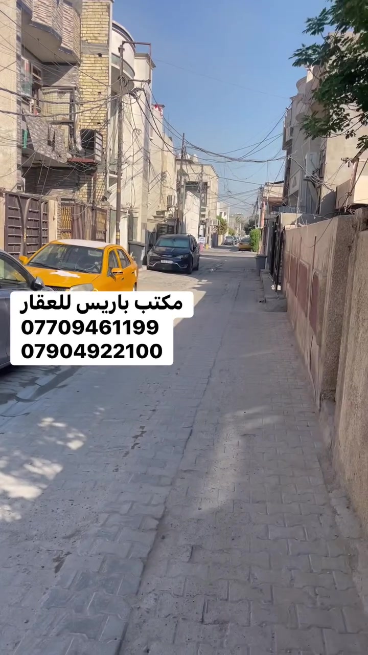 دار 75 متر في ميكانيك يحتوي 3 نوم وصاله و2 خدمات موقع ممتاز ملك صرف
