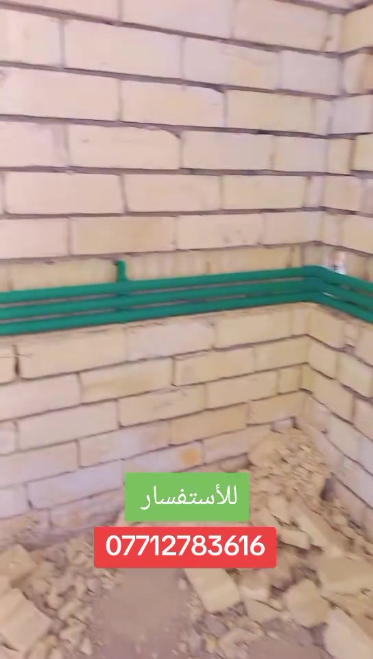 للأستفسار الاتصال ***********
