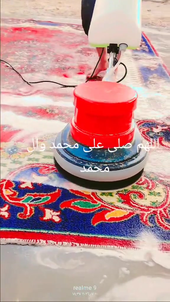 مكينة غسيل • ضمان موجود • نجف
