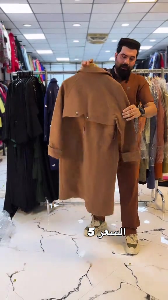 ملابس • السعر بالصور • للبيع