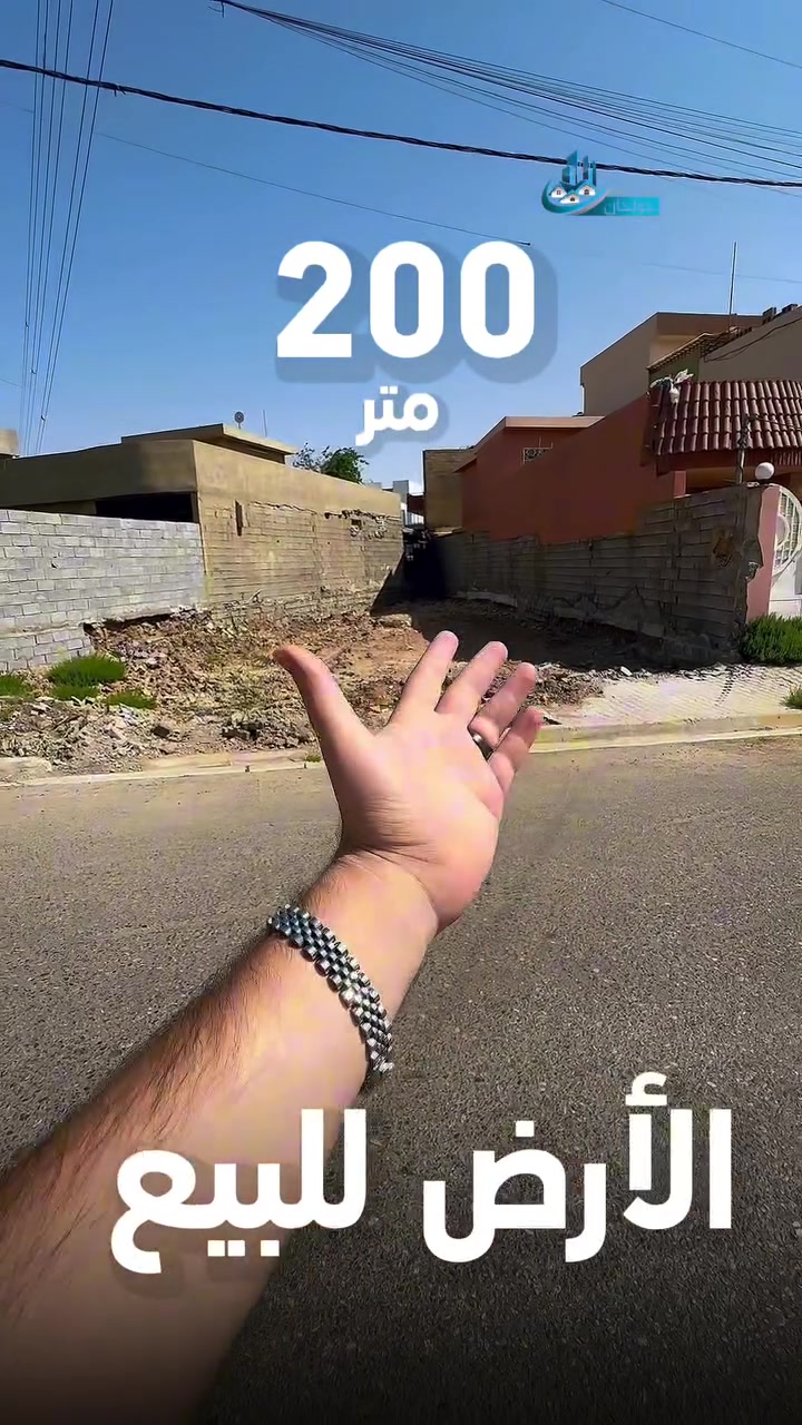 كركوك رحيماوا • ٢٠٠م • طابو