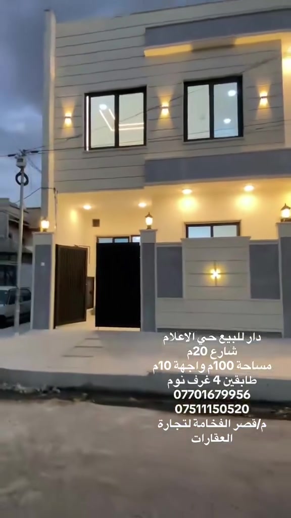 دارين توأم • حي الإعلام • ١٠٠م