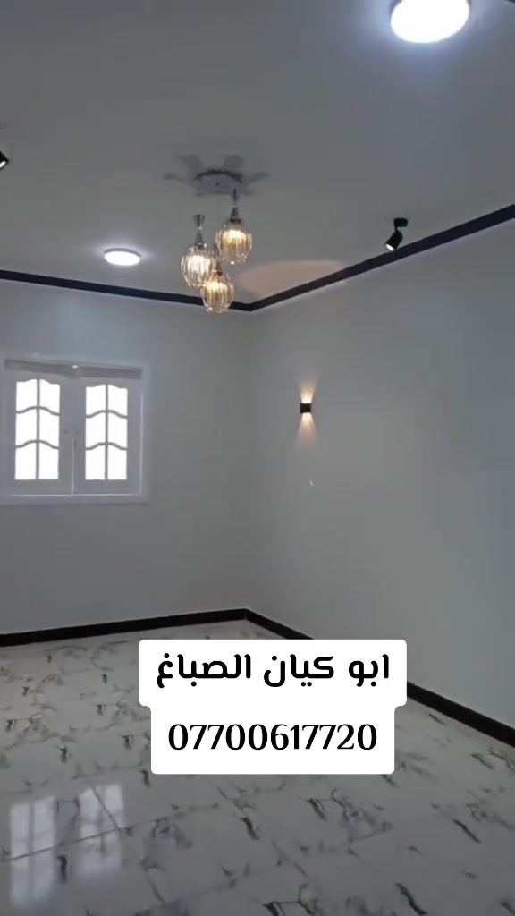 صبغ واجهات • دهان حديد • عزل اسطح