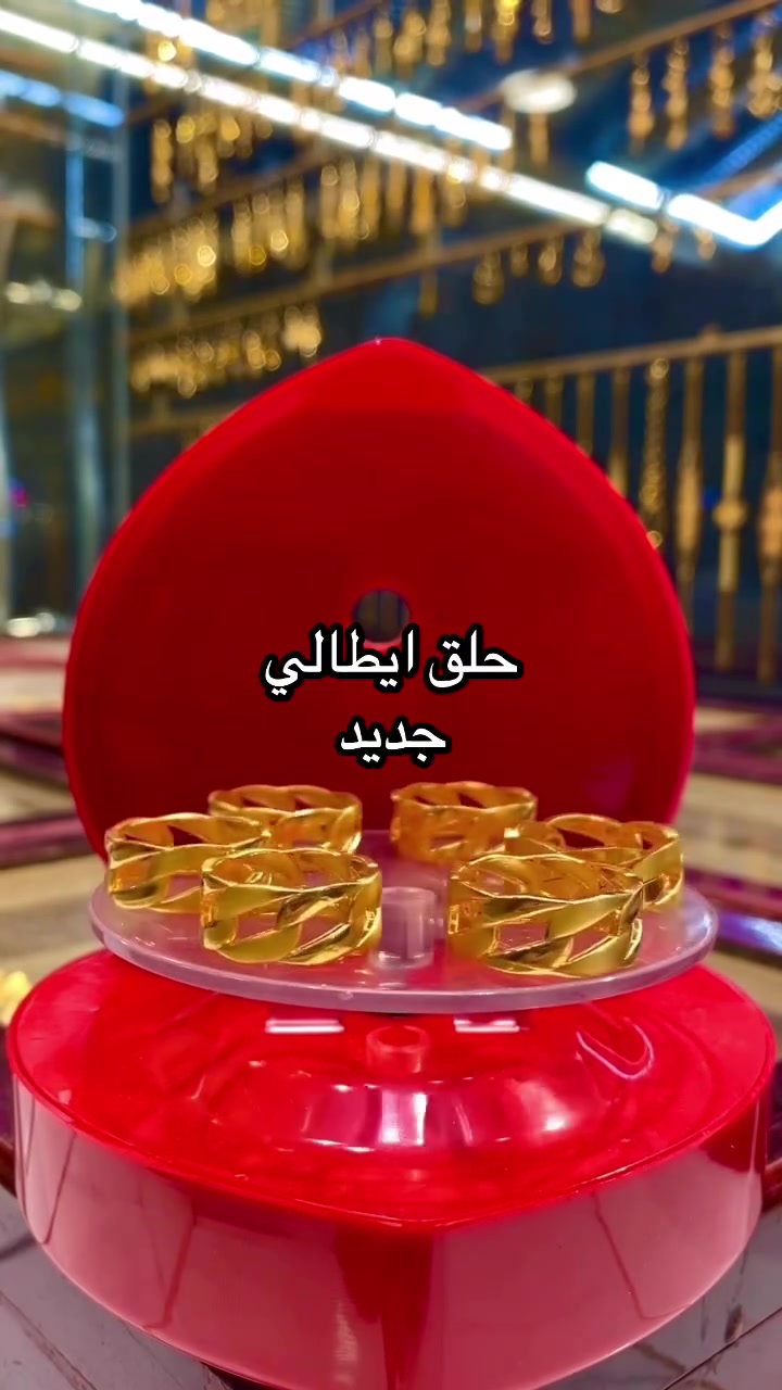 أهلًا بيكم بمجوهرات أكرم ✨
نقدم أجمل الموديلات الذهبية اللي تميزك وتكمل إطلالتك 💍💛

📌 ملاحظة: الأسعار مو ثابتة، تتغير حسب سعر الذهب اليومي.
📍 العنوان: [ديالى بعقوبة التحرير ]
📞 الاتصال: [ *********** ] عبد الغفار
