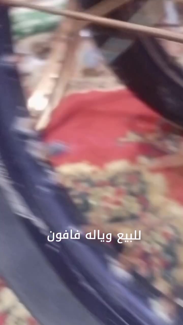 تشرفونه للمحل ***********
