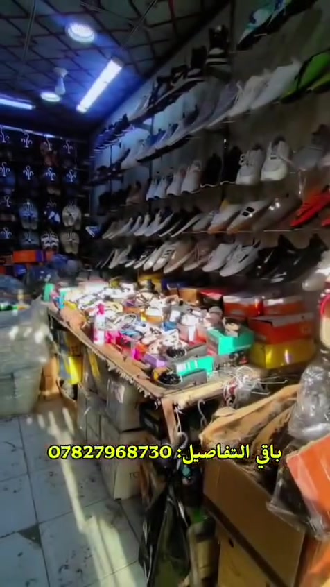 محل للبيع هاتف ***********
