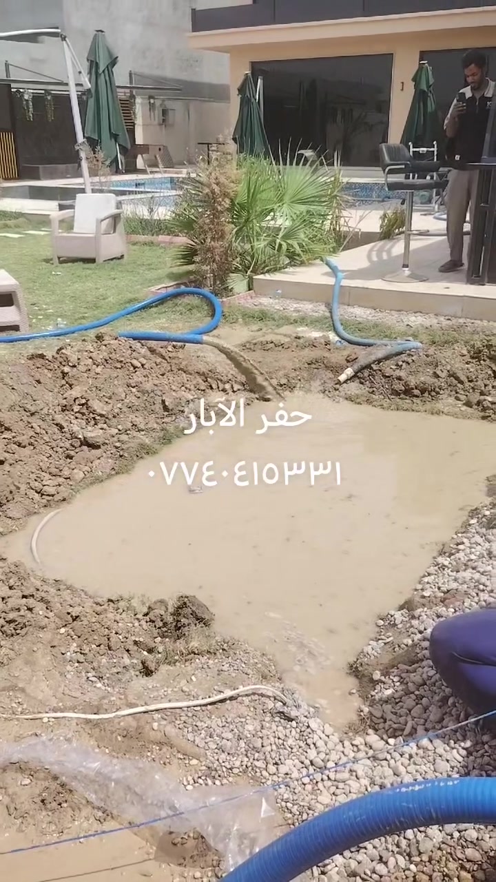 مستعدون لحفر الابار الارتوازيه لكادر متخصص  ٦انج ٨انج ١٠ انج والعمق حسب الطلب وابانسب الأسعار    ***********    ،     ***********   ابو محمد
