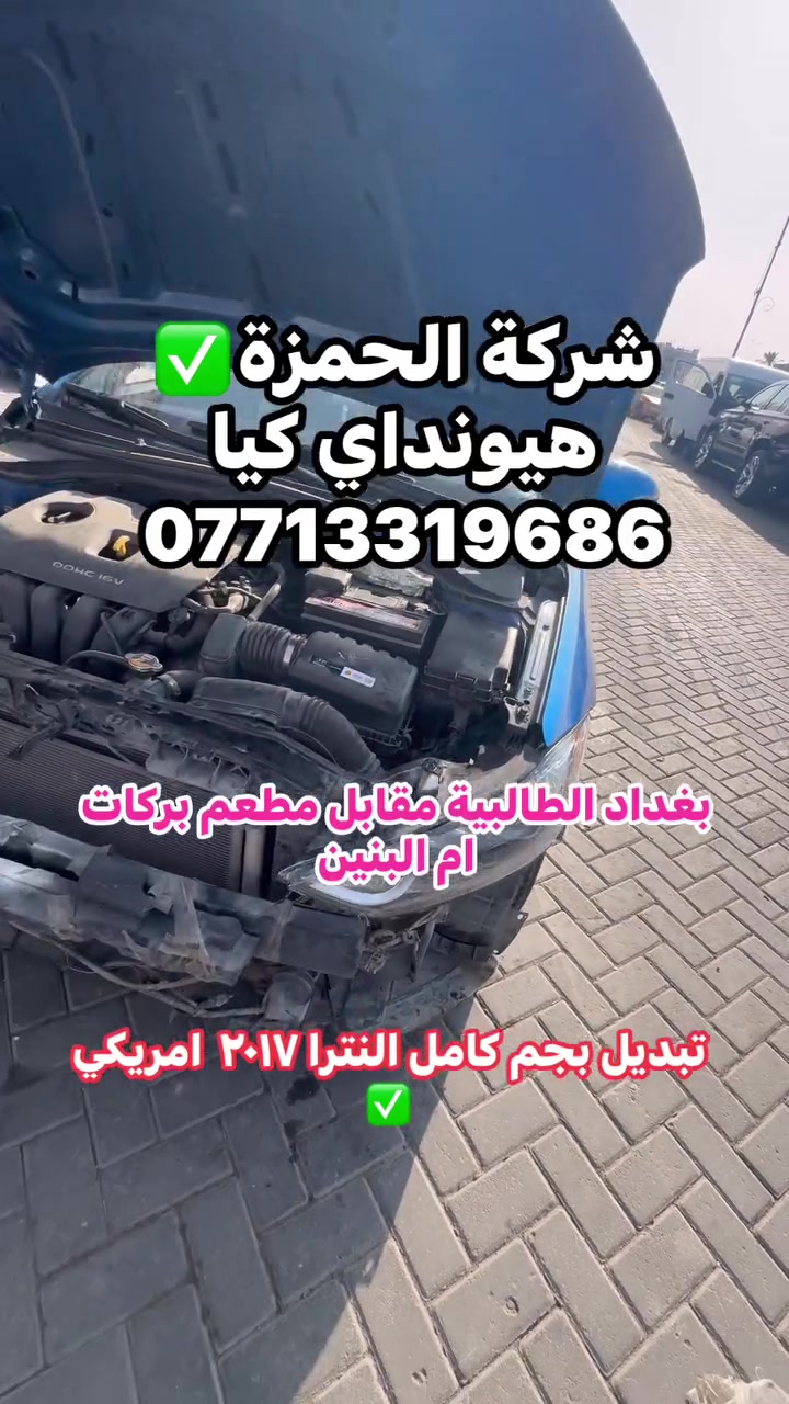 خدمات سيارات • الطالبية • مقابل بركات أم البنين