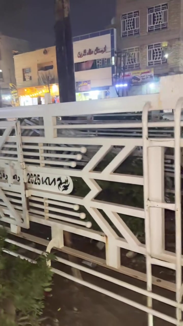 محجر كيه نثيه • نضيف • مدينة الصدر