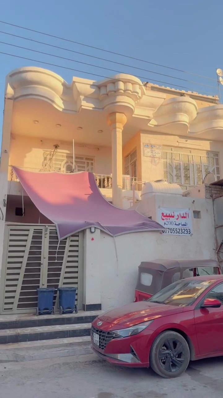 بيت للبيع مساحة 200متر مكان حي الجامعي الستفسار ع هذا الرقم ***********
