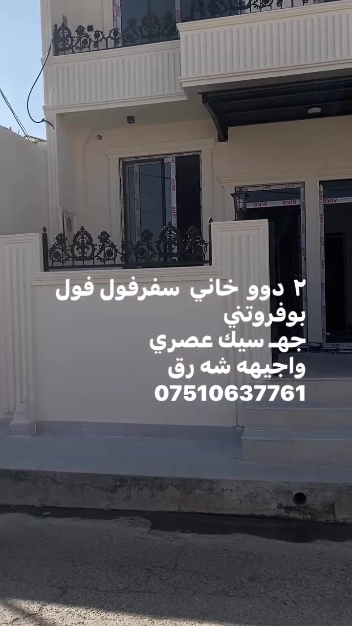 ماكو تفاصيل • ديكور منزلي • متفرقات