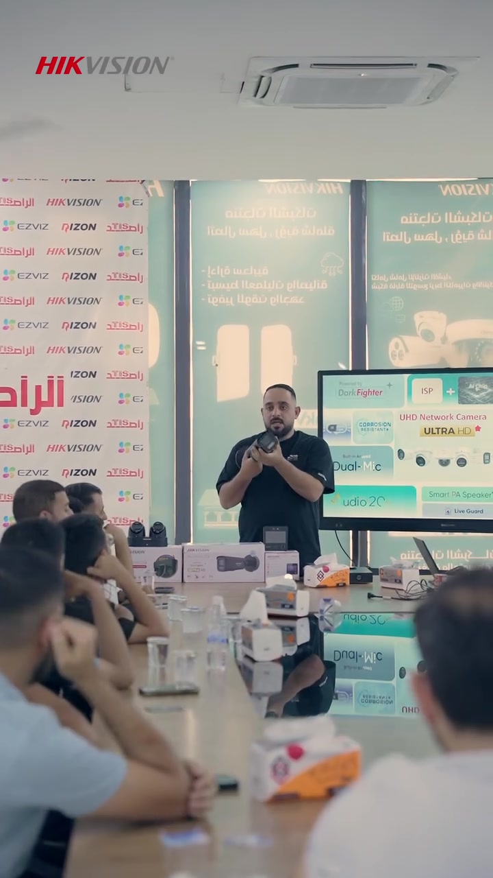 #شركة_الراصد 
جانب من الدورة التدريبية التي أقيمت في شركتنا بالتعاون مع شركة HIKVSION 
التي ركزت على جانب النظري و العملي لاحدث تقنيات كاميرات المراقبة 

للأستفسار على الأرقام :
***********  
 ***********

العنوان: 
فرع الأول  السماوة-الغربي-تقاطع الوردة-مقابيل الخزينة

فرع الثاني السماوة-بداية شارع الشعبية- من جهة الكورنيش

#كاميرات_مراقبة #تدريب  #hikvision  #hiktechstar2026
