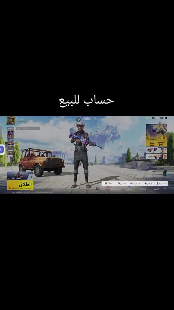 حساب ببجي • وجه بوجه • نشط ٨ سنين