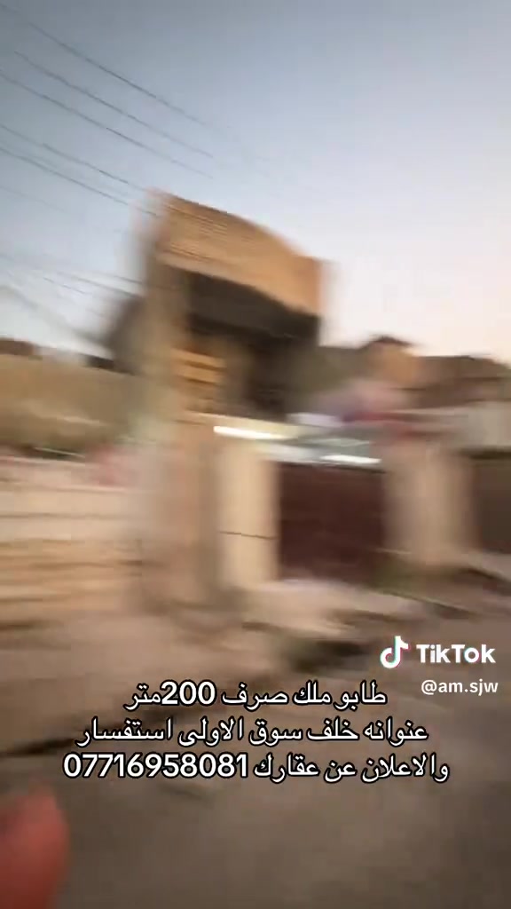 منطقة ال٤٠٠٠ • ٢٠٠م • قريب ع المدارس