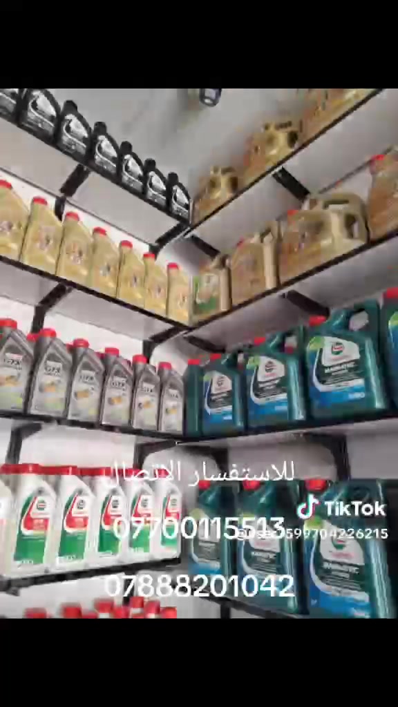 تتوفر زيوت كاسترول وكاله العنوان كراده شارع الزيوت النباتية للاستفسار الاتصال 
***********