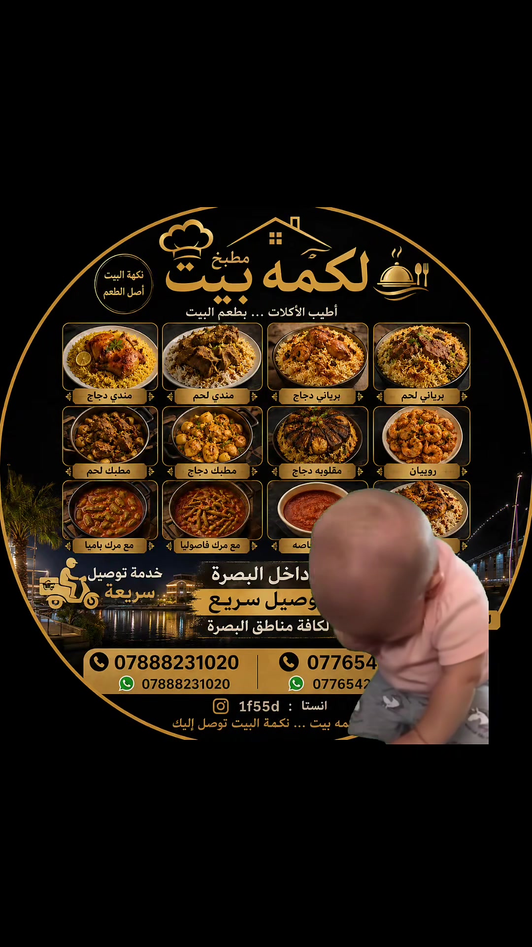 متعدين لستقبال طلباتكم كليوم اكل بيتي ونظافة البيت وطعم وترتيب البيت 🌹🌹😋😋
