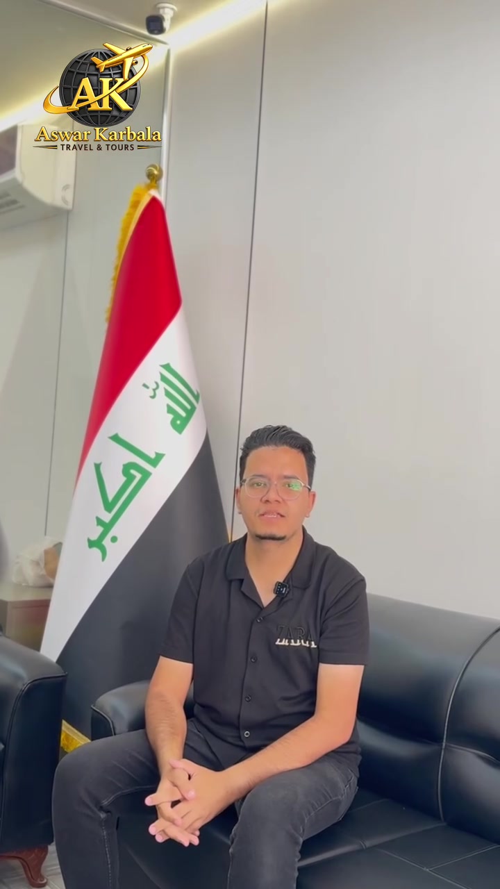 جانـــــــب مـــــــن انطـــــــلاق 

گـــــــروب اســـــــوار كربـــــــلاء 

الــــــــــــــــــطـــــــــيـــــــــران

إلـــــــــى الجمهورية الإسلامية ( ايران )

💳 نظام الأقساط متوفر لحاملي:
• ماستر الرافدين
• ماستر الرشيد
• ماستر الأهلي العراقي

📍 العنوان:
كربلاء المقدسة – نهاية شارع الروضتين، قبل السيطرة بـ50 متر
📞 للحجز والاستفسار:
***********
***********
🌹 أسوار كربلاء للخدمات السياحية 
خدمتكم شرف لنا ✈️🇮🇷
