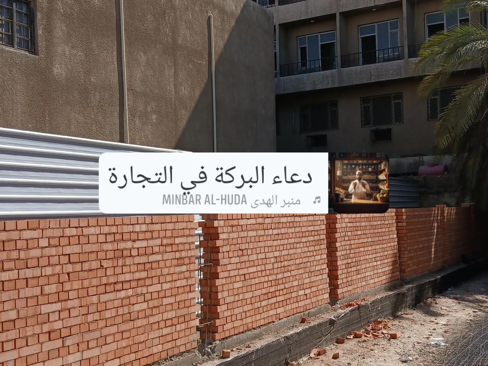 السلام عليكم كاد البناء مصري شغل درجه اولى اسعار مناسبه للجميع ابو محمد رقم التلفون***********
