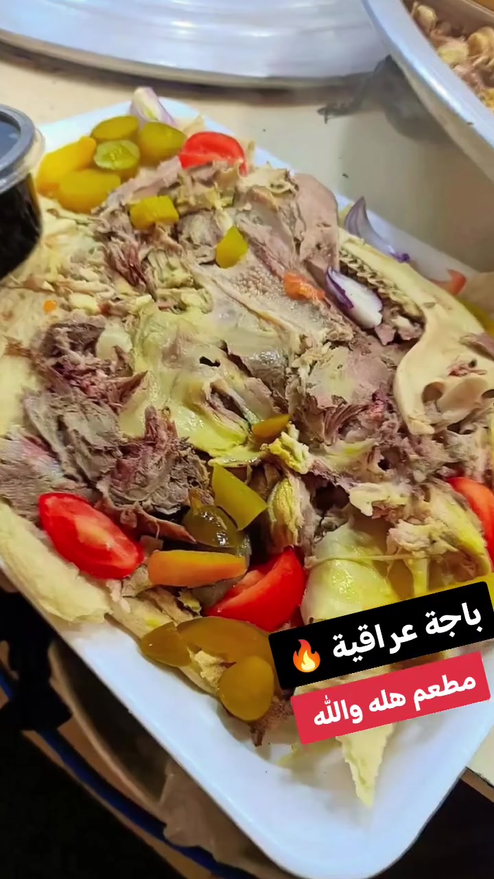 #هله_والله
🌻🌻🌻🌻🌻🌻🌻🌻🌻🌻
وينهم عشاق الباجه👌🏽😋
وفرنالكم باجة عجل عراقي🇮🇶
. 
. 
✅ سعر النفر ب 5  الاف
 فقط.. 

✅ سعر الصينية 10 الاف دينار فقط.. 

✅ شرط عجل عراقي تازه ،
(( إڪل وانت مطمئن )) 

✅ متوفر على مدار الأسبوع إن شاء الله 

☘️☘️☘️☘️☘️☘️☘️☘️☘️☘️☘️

#للحجـــز_والتوصــــــــيل 

📞 ***********
            📞 ***********
   
#العنـــــــــــــــــوان.. 

➖ واسـط
➖ عزيزية
➖ الجمعية الاولــــــــــى
➖ خلف مرطبات زهرة الخليج..
. 
✅ يوجد صالة للعوائل .. 👌🏽
.
#هله_والله لديڪم لا خوف عليكم 👌🏽
.
