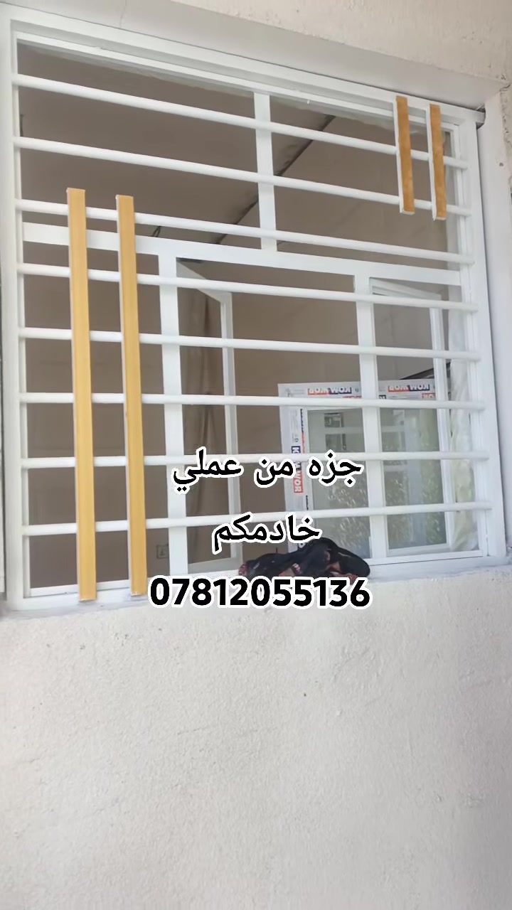 سلام عليكم اخواني كل إنسان
 حالته تعبانه احنه بخدمته
اسعارنه مناسب جدا 
يا ربي يرزق الجميع
اخوكم صباغ بيوت والشبابيك
وال ديكورات صبغ جميع لأنواع
تصليح الحيطان التعبانه وترميم
البيوت التعبانه صبغ واجهات
صبغ ساده الوان مع التنضيف المكان
سرعه في العمل والتزام في المواعيد
كل هذه بسعر مناسب مناسب جدا
يوجد لدينا كادر عمل متفرغ 
***********📲 بوجود @إشارة
