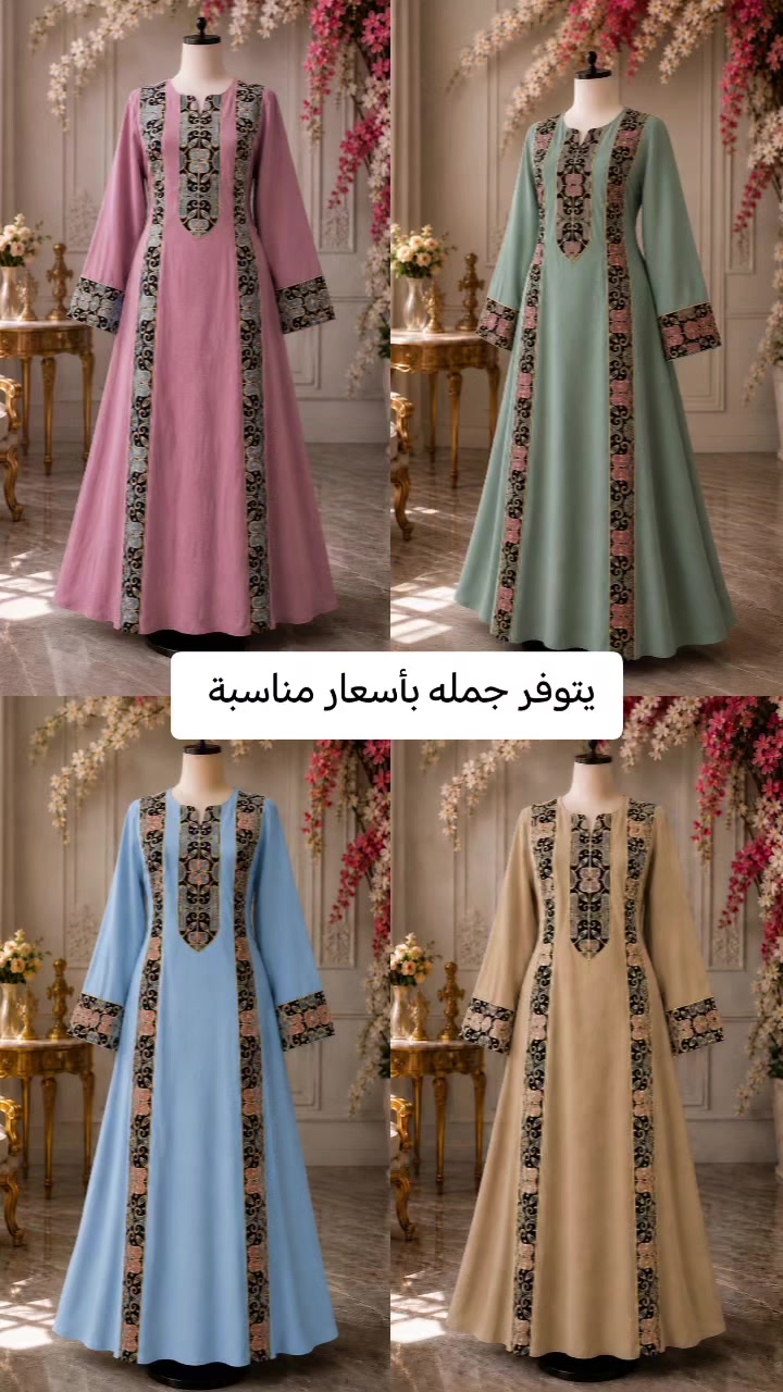 🔥 جديد أزياء الرونق للتجار !

👑 مخور كويتي باربي شانيل بارد + نسبة كلوش
📏 L | XL | 2XL | 3XL

📦 الدرزن 198 ألف

🚚 توصيل داخل العراق
📞 ***********

#مخور_كويتي #جملة_تجارالعراق  #ملابس_جملة #تاجرات_العراق #تجار
