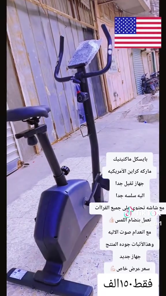 معرض بيروت للاجهزة الرياضية💪....
والرشاقه 🏋️🏋️....
يتوفر لدينا توصيل جميع محافظات العراق..
📍 البصره العشار شارع الوطن...
للاستفسار على رقم ***********
او خاص 👆👆....
