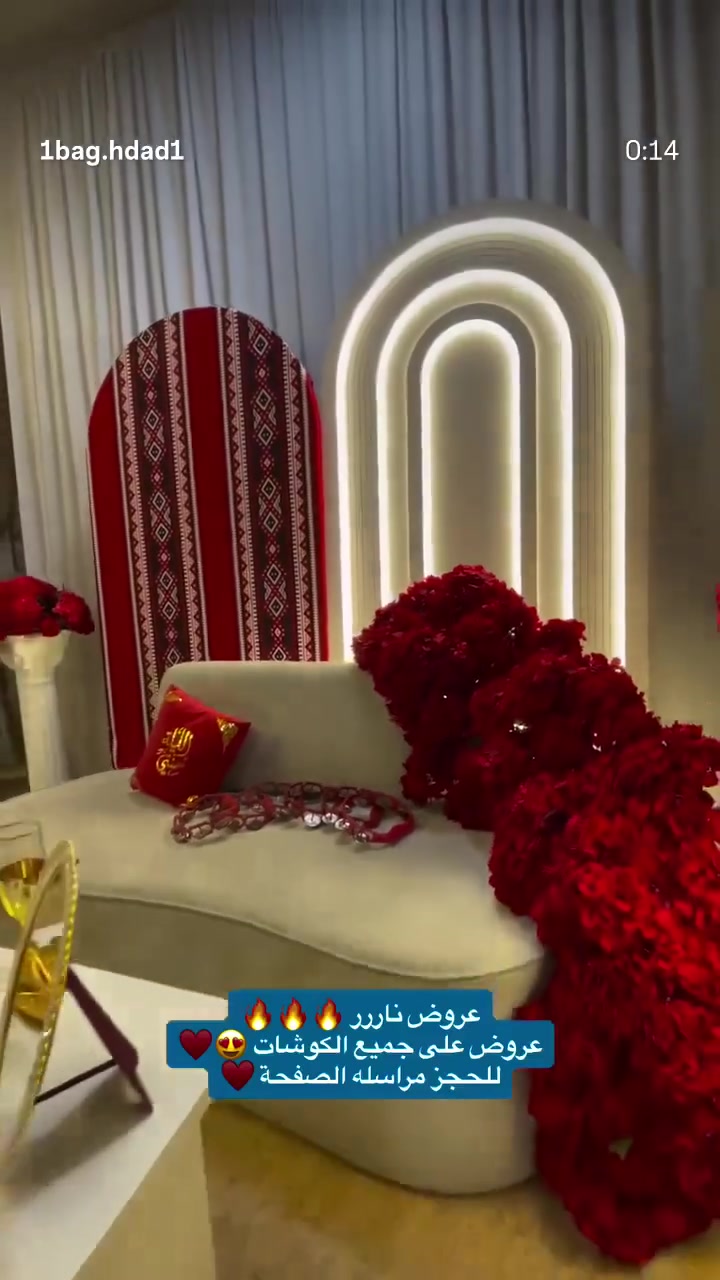 روز لكوشات الاعراس 💕💫
احجز ولتخلي العرض يفوتك بأنسب 💌🤍الأسعار 😍
📢📢انفتحت الحجوزات اسعار 💕🤍تنافسية جداً 📢
😘🤍ايجار الكوشه +كراسي + خيمه +طبلات اعراس +ديجي+كل مايخص الاعراس مع اجور النقل والنصب حسب الكوشة
التوصيل لمحافظه ديالى🍊 فقط🥰🤍💐🌹💐
للطلب او الإستفسار يرجى التواصل🤍 على الواتساب - او الاتصال  🤍💖احجز ولتخلي العرض يفوتك بأنسب 💌🤍الأسعار 😍
📢📢انفتحت الحجوزات اسعار 💕🤍تنافسية جداً 📢
😘🤍ايجار الكوشه مع اجور النقل والنصب حسب الكوشة
❤👌
التوصيل لمحافظه ديالى🍊 فقط🥰🤍💐🌹💐
للطلب او الإستفسار يرجى التواصل🤍 على الواتساب - او الاتصال  🤍💖***********♥️
اهلا وسهلا بالجميع ..🤍🔗♥️
