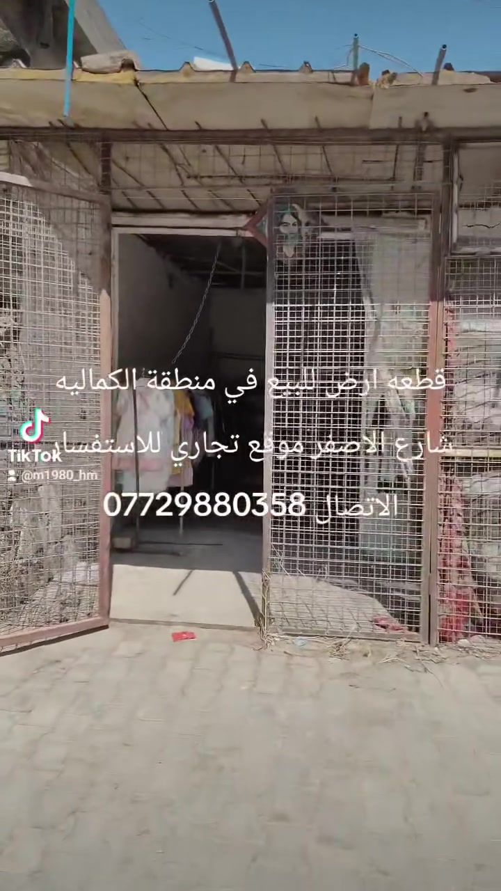 السلام عليكم.
قطعه ارض للبيع في منطقة الكماليه شارع الاصفر على نفس شارع موقع تجاري المساحه 100م للاستفسار مراسله الصفحه او الاتصال ***********
