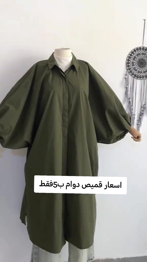 ترند • اركيلة مشهورة • اعلان بضاعة