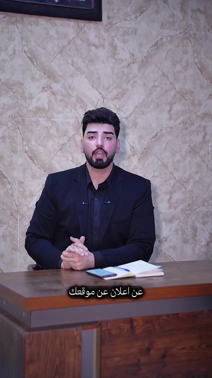 🏢 عندك عقار تجاري للبيع؟
لا تتعب نفسك بالبحث عن المشتري…
كل ما عليك تتواصل ويا عقارات سجاد التميمي، وإحنا نتكفّل بالباقي.

📸 تصوير احترافي
🎬 مونتاج وترويج
📢 نشر ووصول لأكبر عدد من المهتمين
🤝 متابعة وجدية من البداية إلى إتمام البيع

عقارات سجاد التميمي… عقارك يوصل للشخص الصح.

📞 ***********
📍 كوفة – شارع عبد العال
