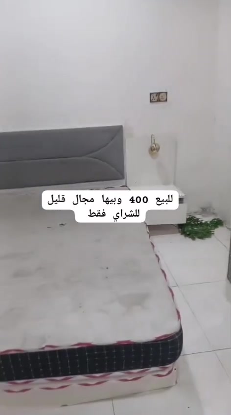 بيع مستعجل ***********
