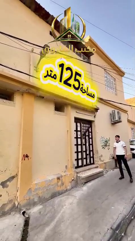 دار معروض للبيع في منطقه المشاهده قرب بيت سيد توحي  المساحة 125متر طابقين يتكون من 4غرف نوم ومشتملات بل طابقين الاتصال على الارقام ***********=***********=الدلال أبو حمزه
