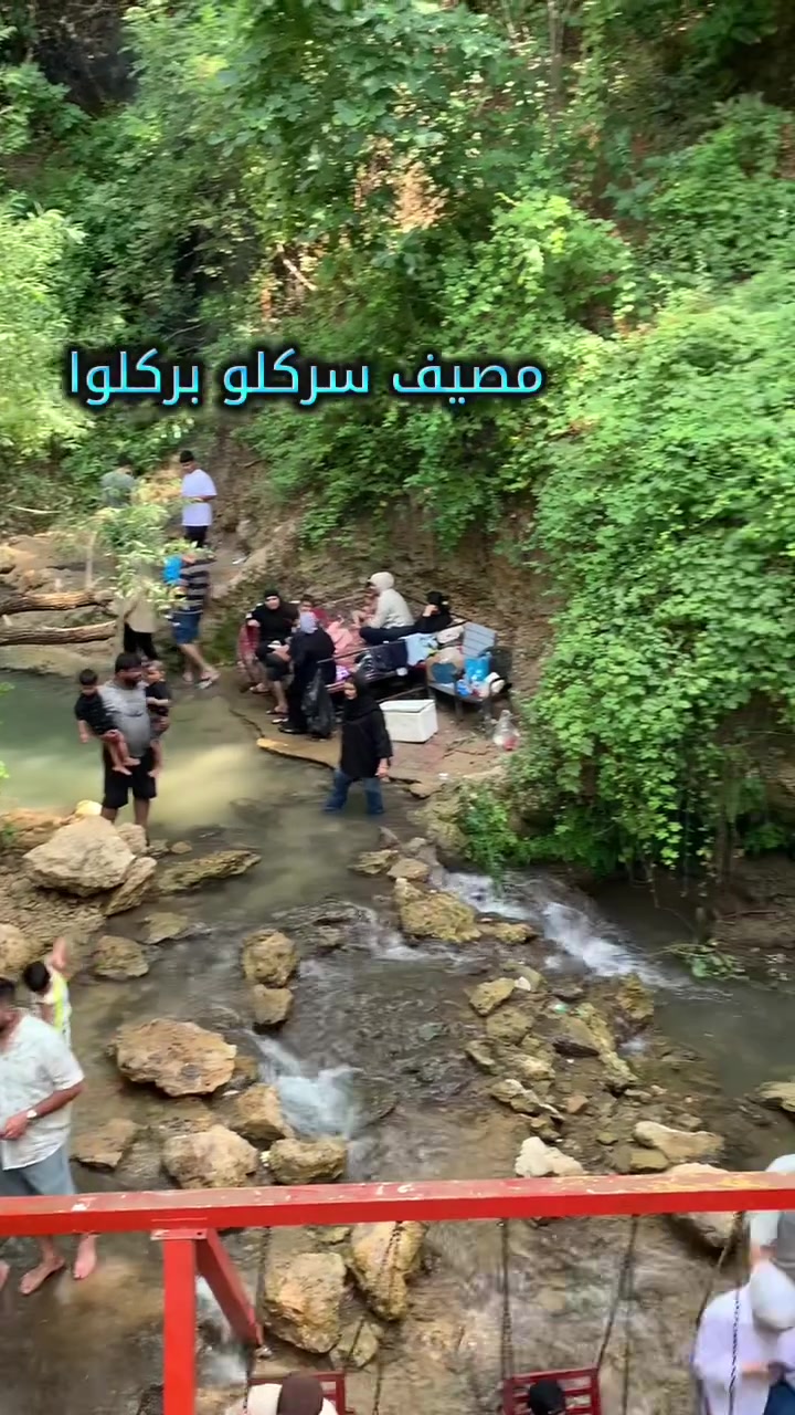 🟥🟥 للمتواجدين داخل مدينة السليمانية🟥🟥
من شركة هندرين السياحية
🌴 البرنامج الثاني 🌴
🏞️ مصيف كونه ماسي السياحي
مع جبل ازمر 
💫 النفر 10 الف فقط والطفل ٥ سنوات مجانا💫
⏰️ التجمع: 2ضهرا والعودة مساء 9
🚌 باصات حديثة ومكيفة 🚌..***********📞
***********📞
موقع الشركة شارع سالم عمارة سالم مول بصهولكهشركة هندرين السياحية@إشارة@
