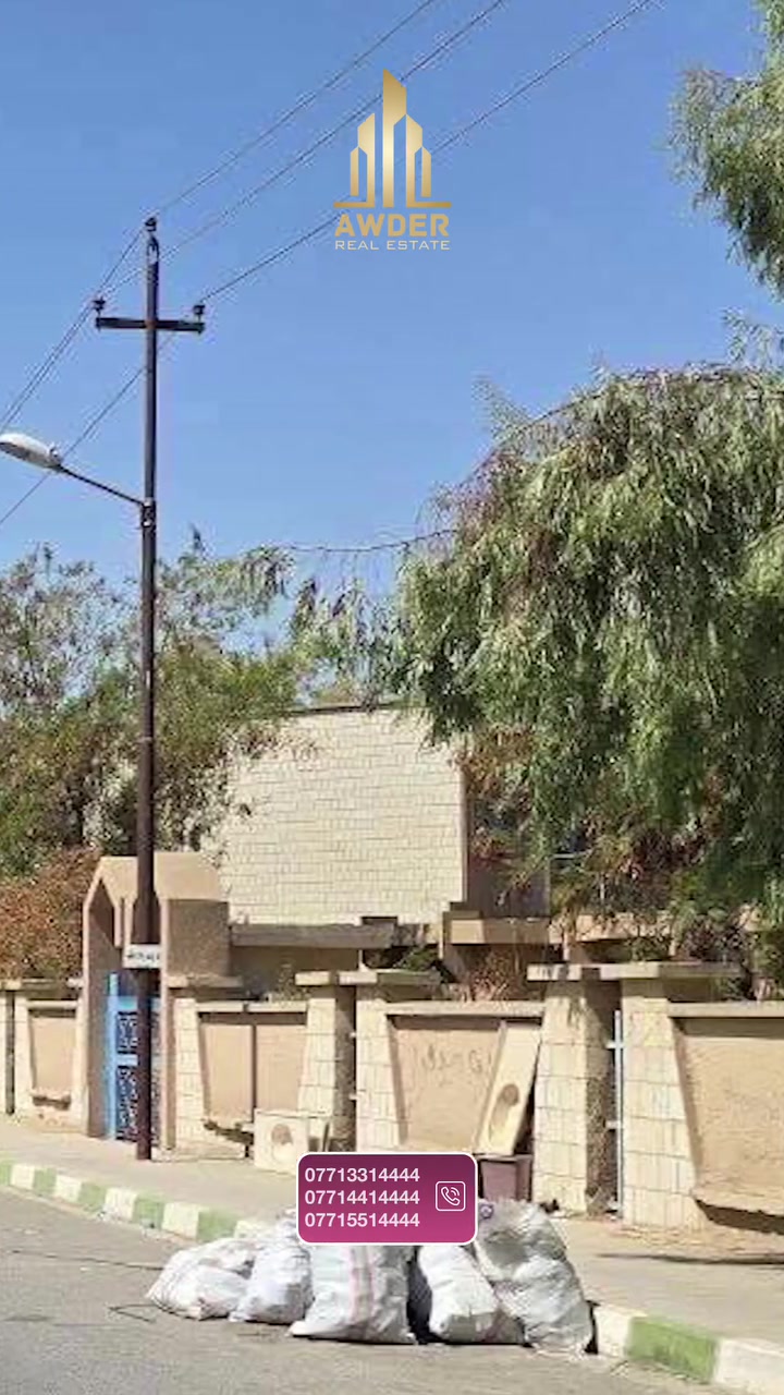 عقار تجاري • بنگرد • ١٣٥م