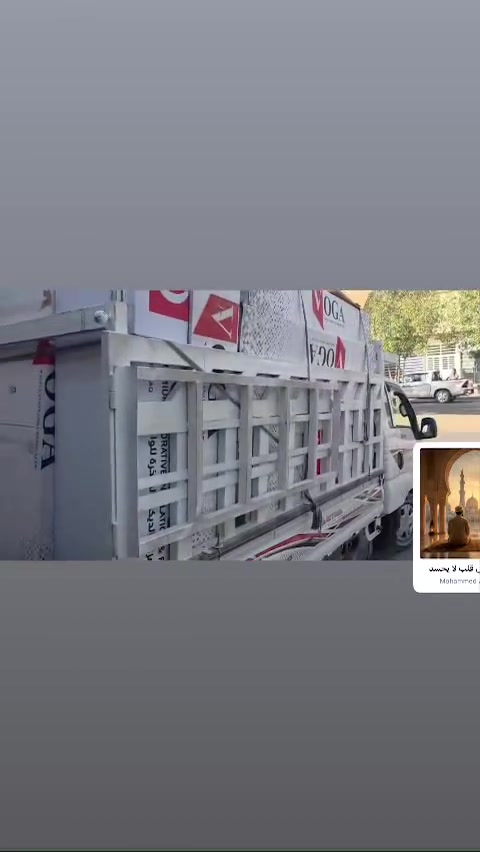اسعد الله أوقاتكم بكل خير💐

من محلات أصباغ المرجان 
يعرض لكم كل ماهوه جديد👍

وصول وجبه جديده من الفوم الخارجي
من شركة //   VOGA   //    ((لوكيلها الرسمي)

مع       جبس المتحده   بوردكس المتحده
 
بأسعار مناسبه
يوجد خصم لصحاب عمل  الديكور الخارجي🏘️
محلات أصباغ المرجآن البانوراما قرب أسواق حلاوه 👇
👍***********
